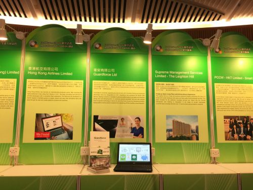 HKGCC Award 2017 - Guardforce Booth