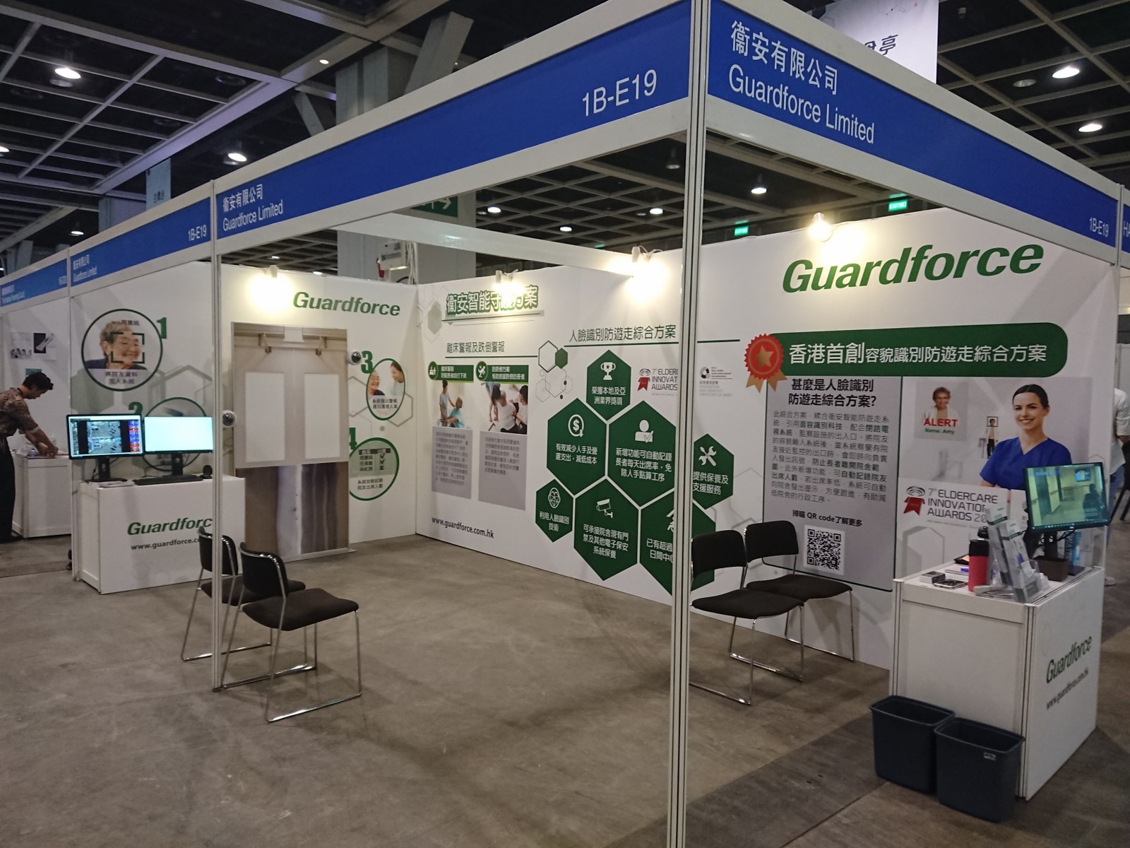 2019.11.21 | Guardforce Smart Care solutions | GIES2019