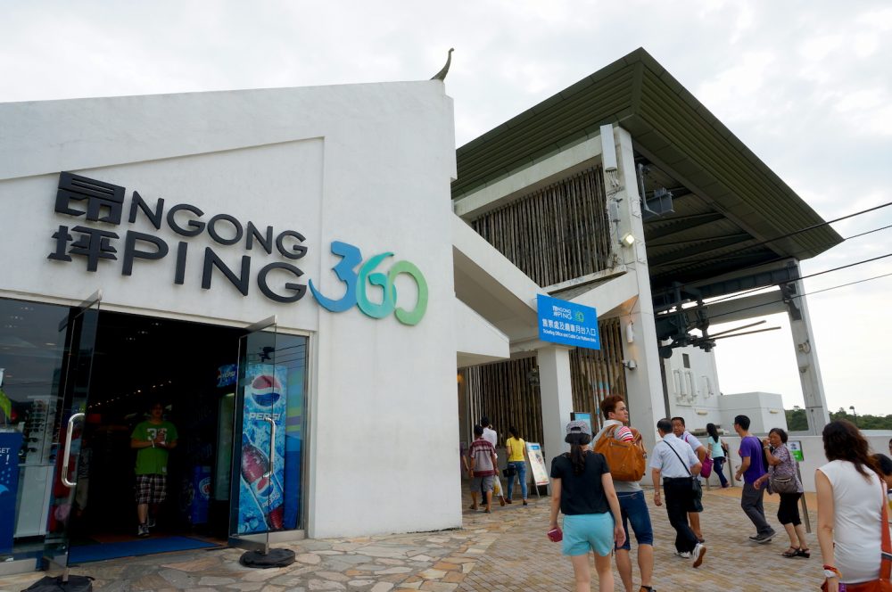 Ngong Ping 360 Upper Station